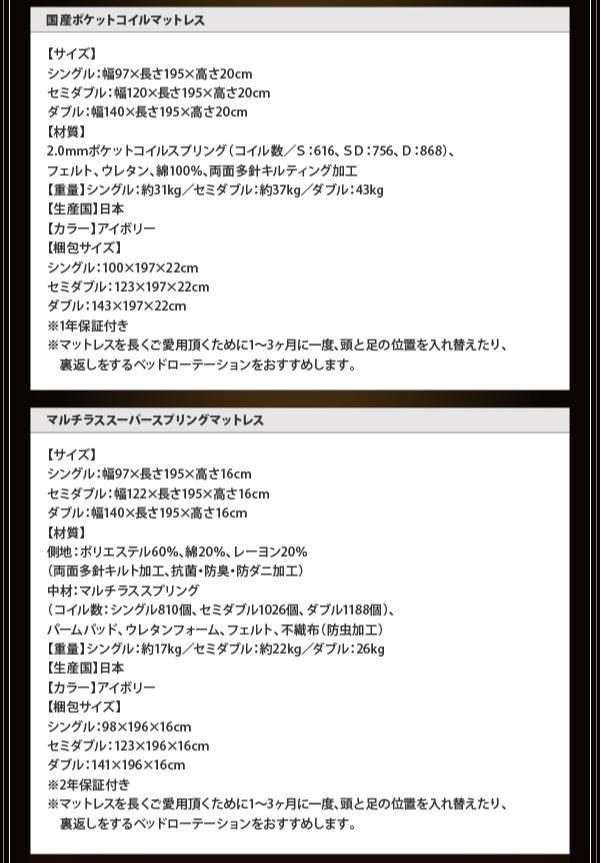 モダンライト・コンセント付きチェストベッド Diaz ディアス 商品説明画像33