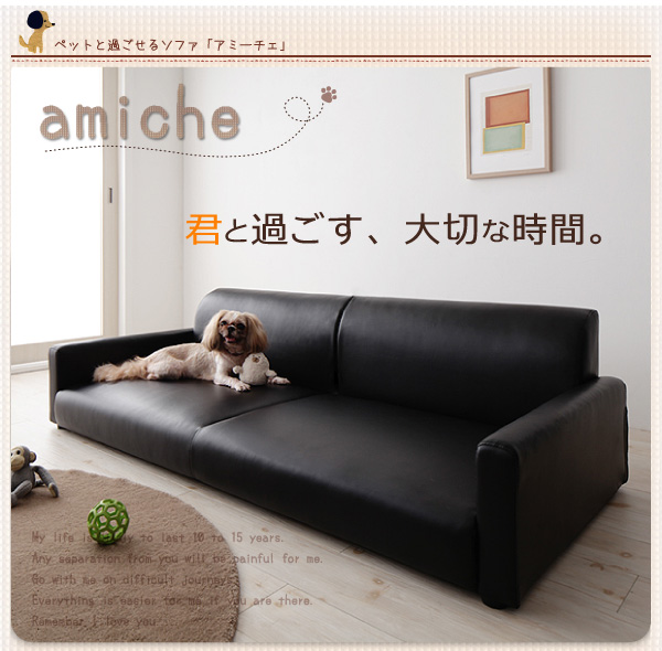 フロアソファ amiche アミーチェ