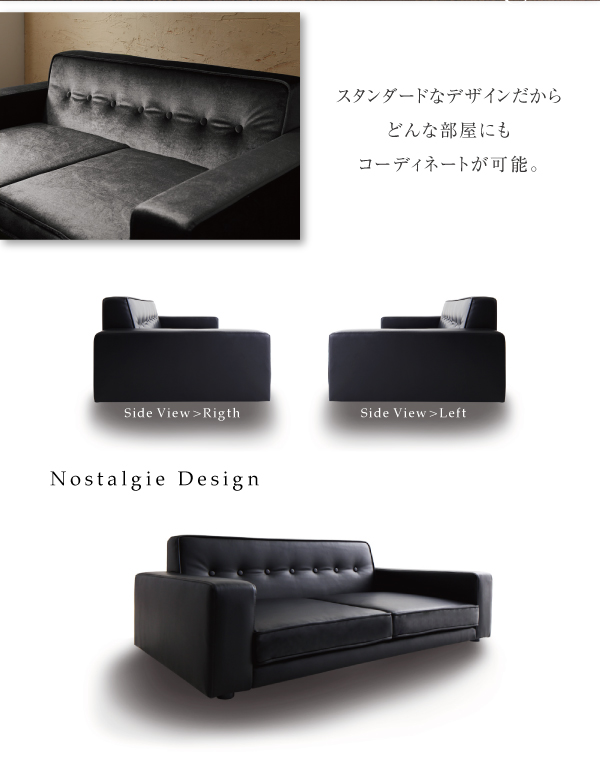 ノスタルジックフロアソファ Carter カーター 商品説明画像4
