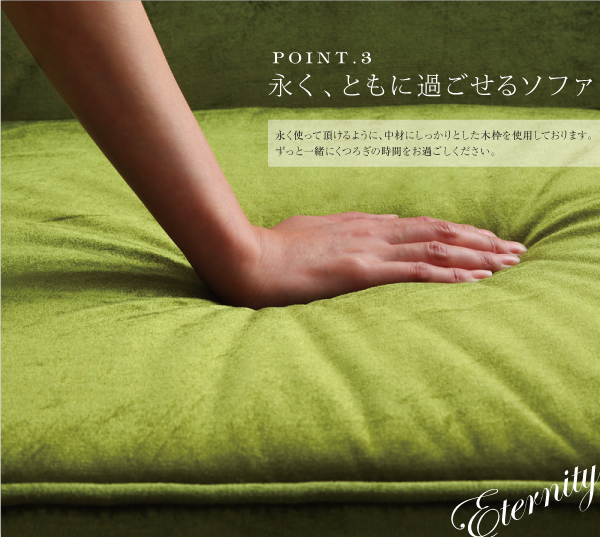 ノスタルジックフロアソファ Carter カーター 商品説明画像6