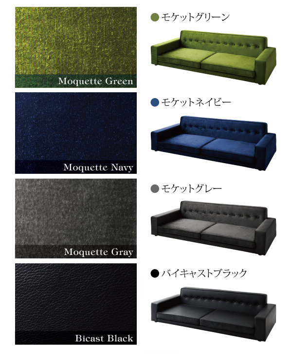 ノスタルジックフロアソファ Carter カーター 商品説明画像9