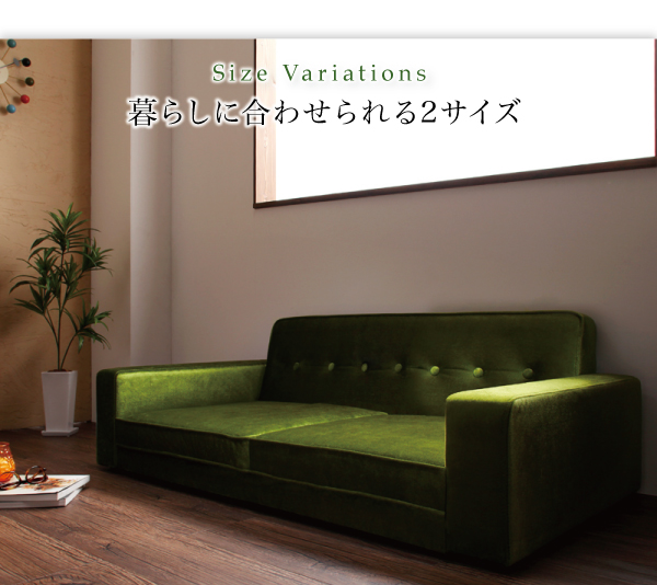 ノスタルジックフロアソファ Carter カーター 商品説明画像10