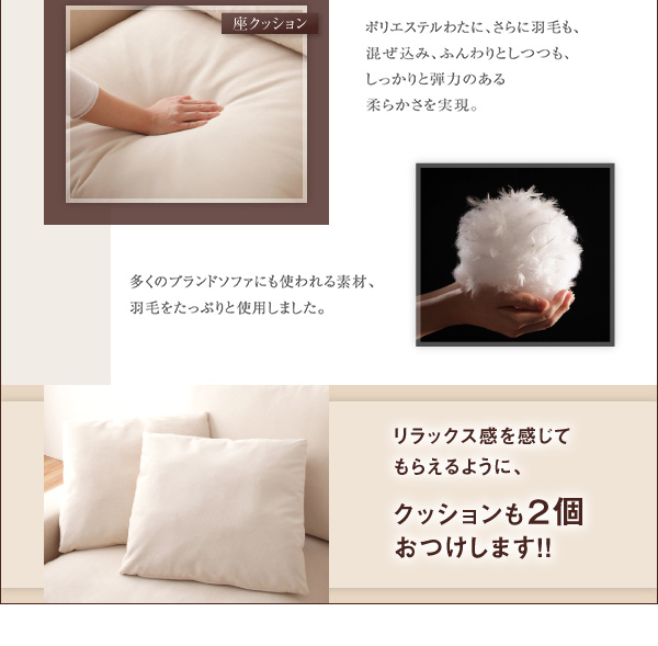 ふかふかフロアソファ AVA アヴァ 商品説明画像5