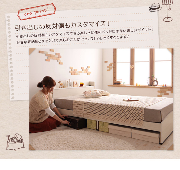 カントリーデザインのコンセント付き収納ベッド Sweet-home スイートホーム 商品説明画像10