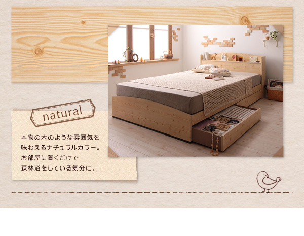 カントリーデザインのコンセント付き収納ベッド Sweet-home スイートホーム 商品説明画像12