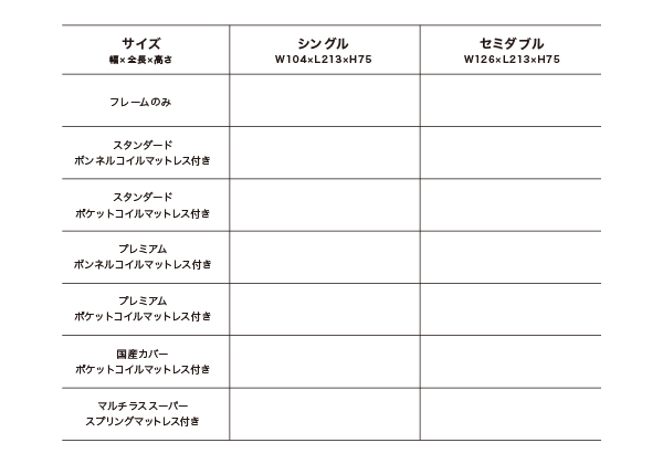 フレンチカントリーデザインのコンセント付き収納ベッド Bonheur ボヌール 商品説明画像24