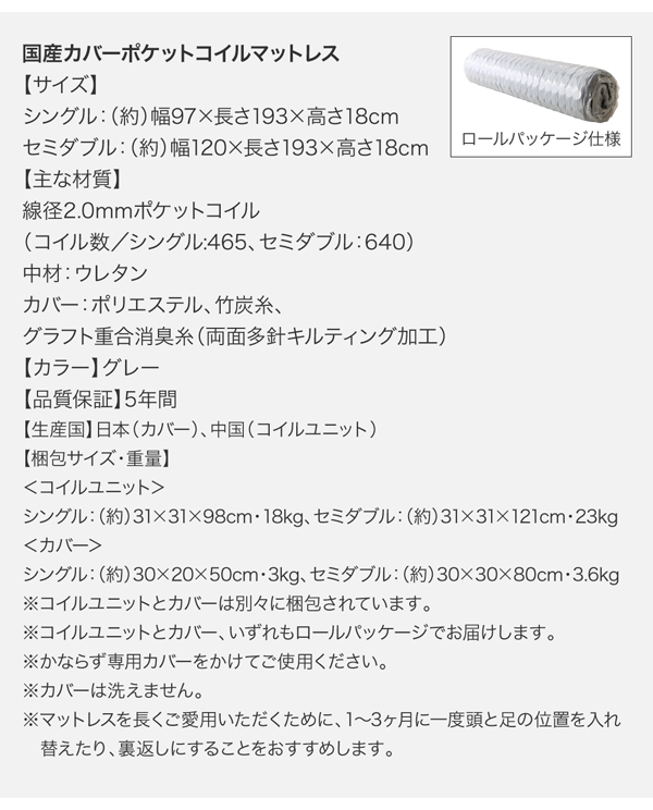 フレンチカントリーデザインのコンセント付き収納ベッド Bonheur ボヌール 商品説明画像30