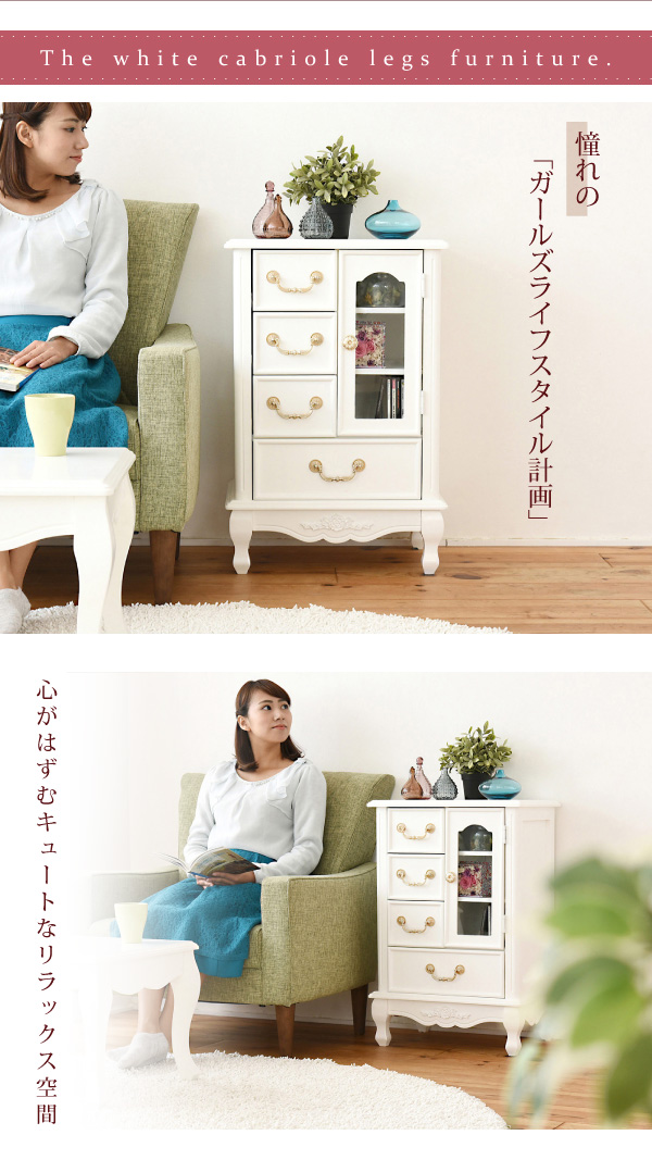 姫系キャッツプリンセス duo チェストキャビネット SGT-0119 商品説明画像2
