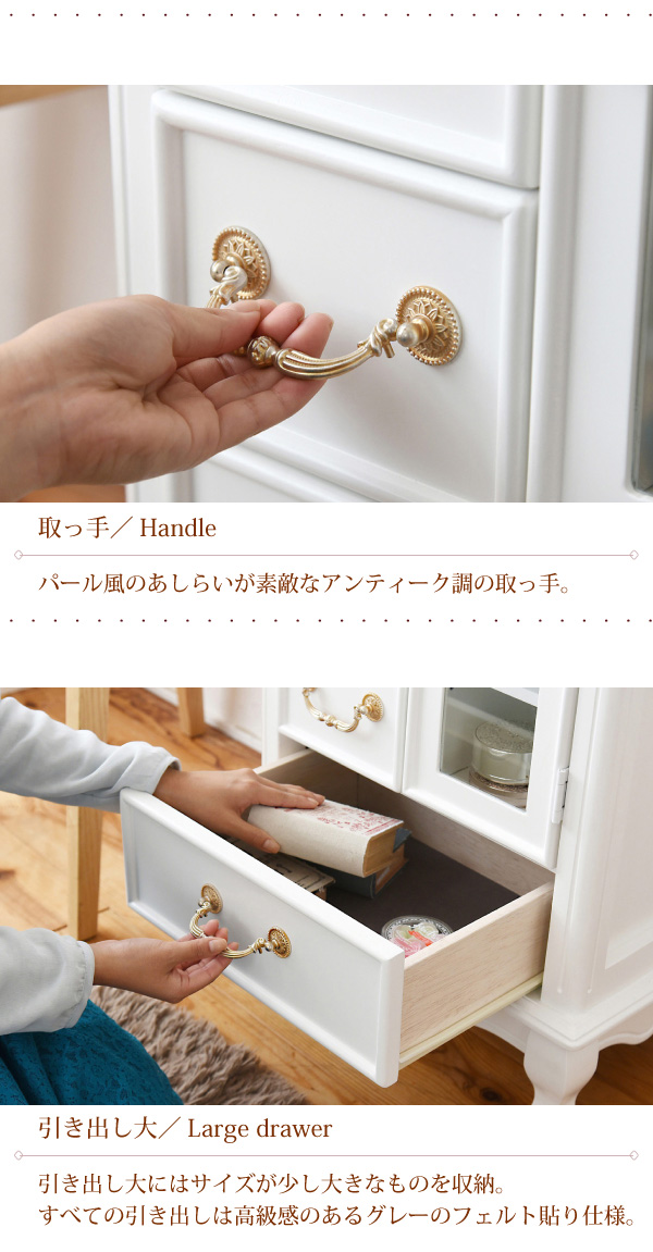 姫系キャッツプリンセス duo チェストキャビネット SGT-0119 商品説明画像7