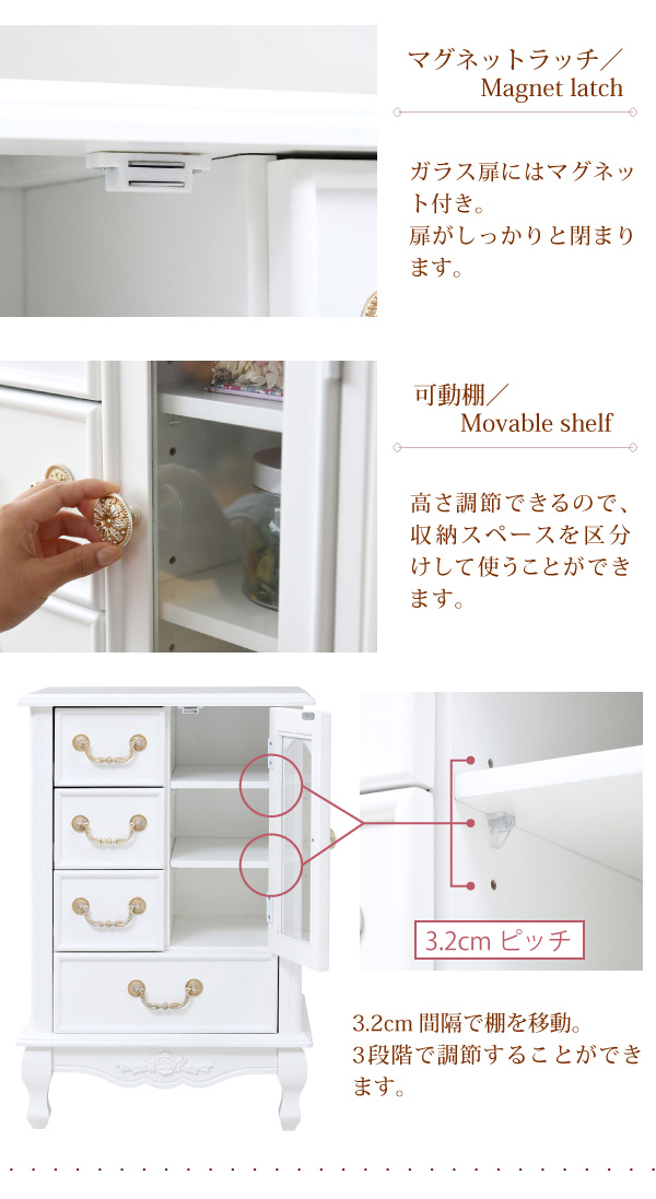 姫系キャッツプリンセス duo チェストキャビネット SGT-0119 商品説明画像9