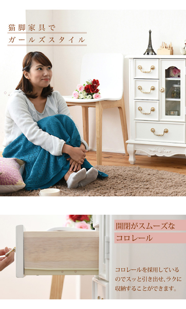 姫系キャッツプリンセス duo チェストキャビネット SGT-0119 商品説明画像10