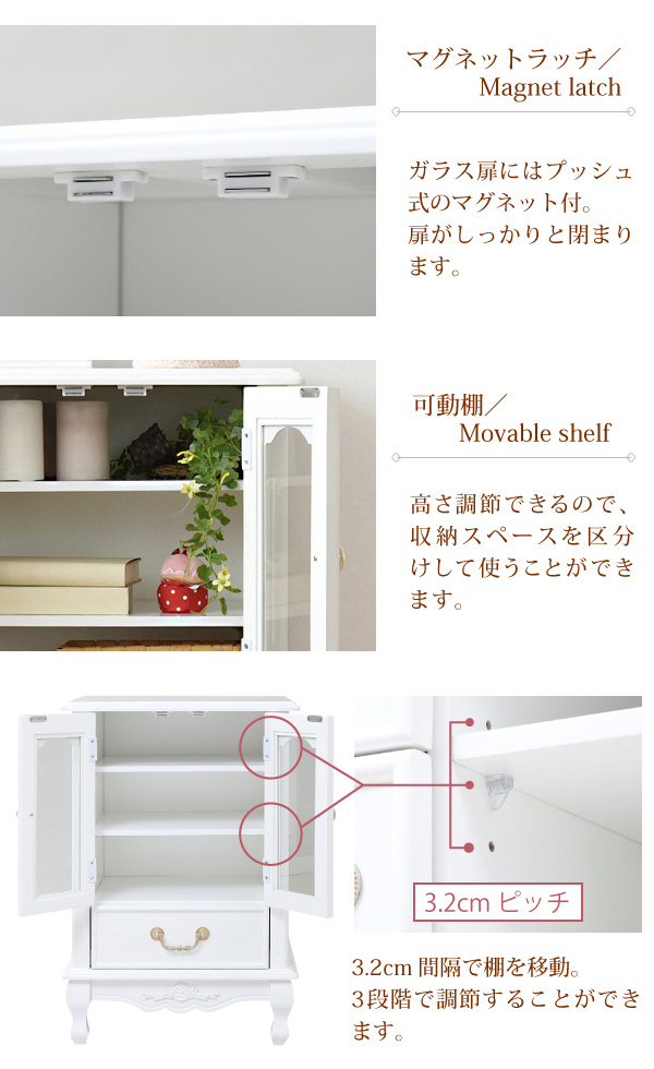 姫系キャッツプリンセス duo キャビネット SGT-0120 商品説明画像9