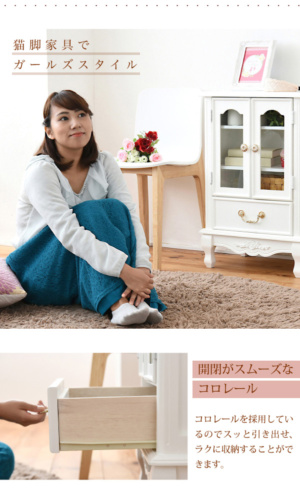 姫系キャッツプリンセス duo キャビネット SGT-0120 商品説明画像10