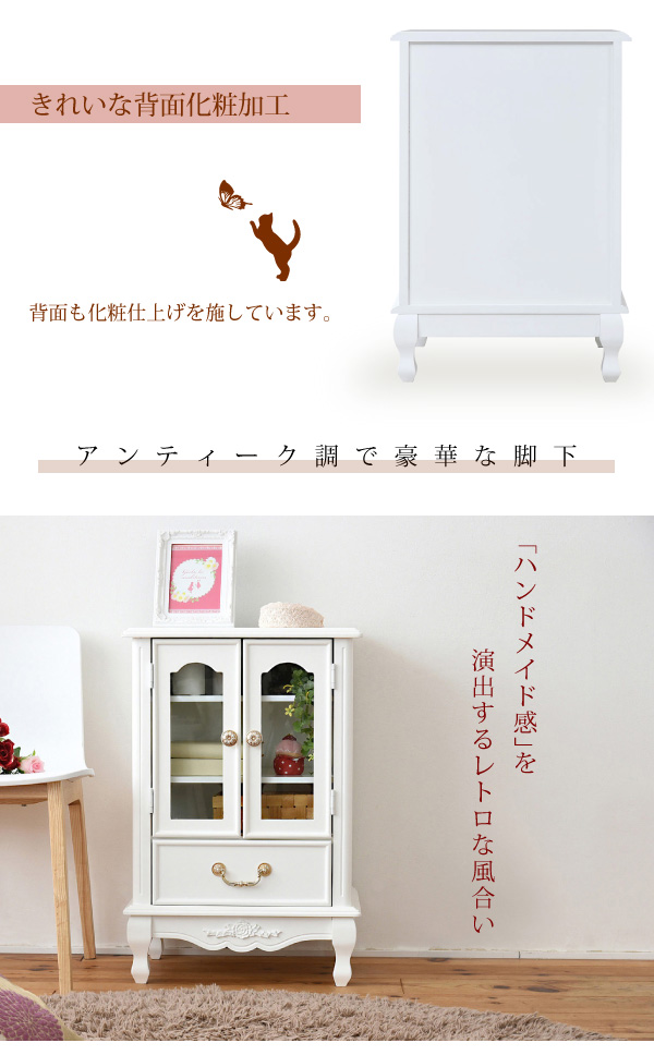 姫系キャッツプリンセス duo キャビネット SGT-0120 商品説明画像11