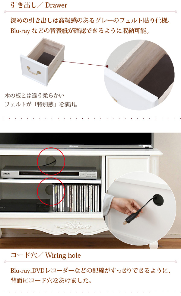 姫系キャッツプリンセス duo テレビ台幅80 SGT-0122 商品説明画像10