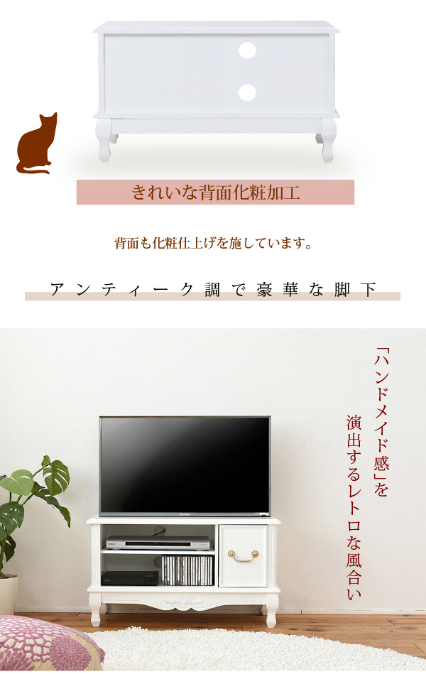 姫系キャッツプリンセス duo テレビ台幅80 SGT-0122 商品説明画像12