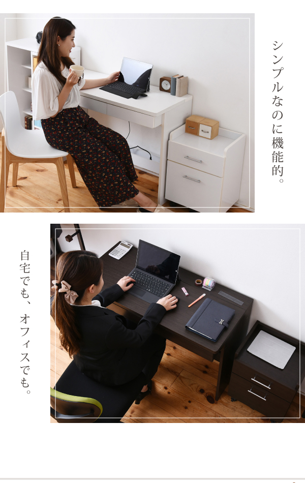 デスク＆チェストセット friel フリエル SGT-0125 商品説明画像2