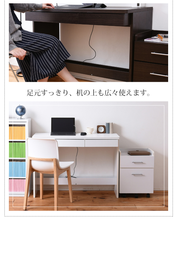 デスク＆チェストセット friel フリエル SGT-0125 商品説明画像7