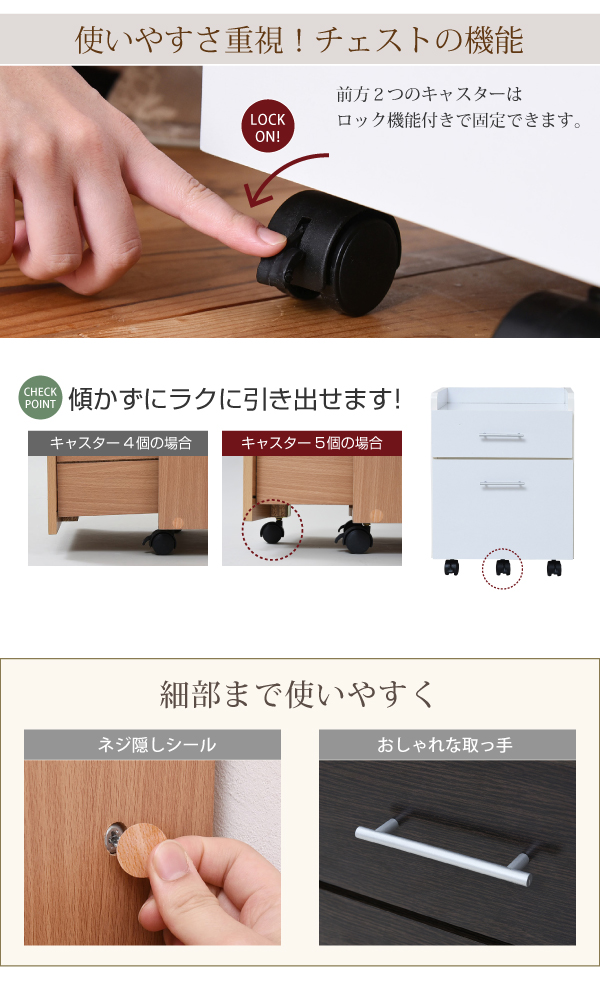 デスク＆チェストセット friel フリエル SGT-0125 商品説明画像9