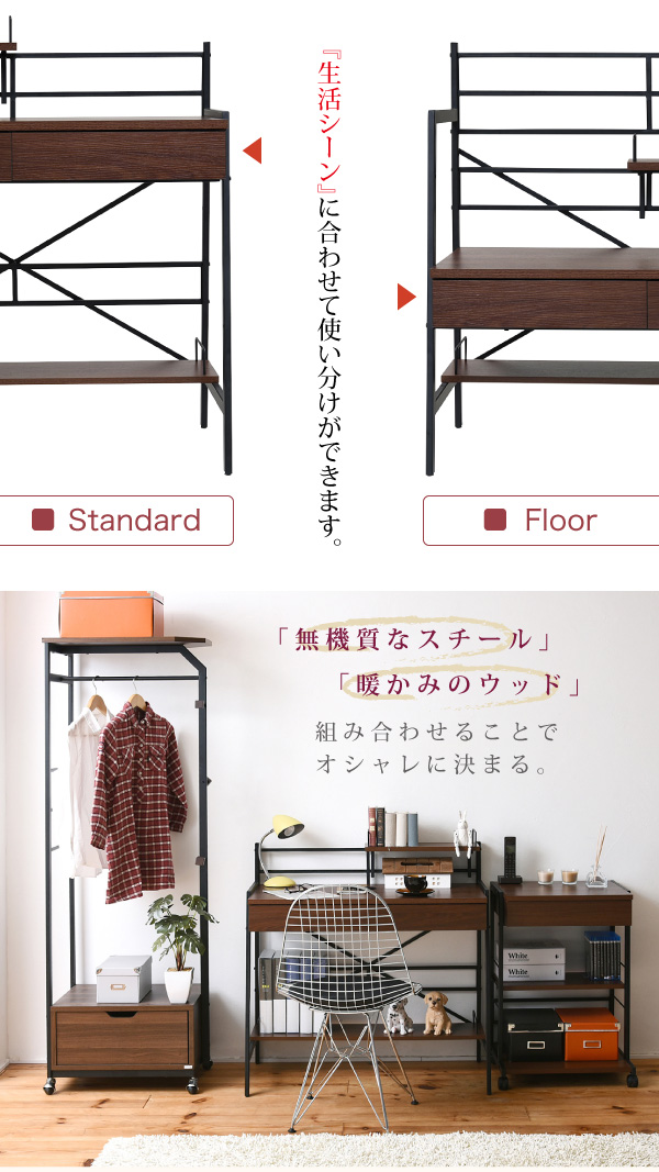 2WAYパソコンデスク 90幅 KKS-0015 商品説明画像3