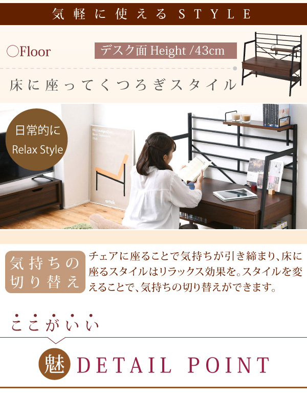 2WAYパソコンデスク 90幅 KKS-0015 商品説明画像5