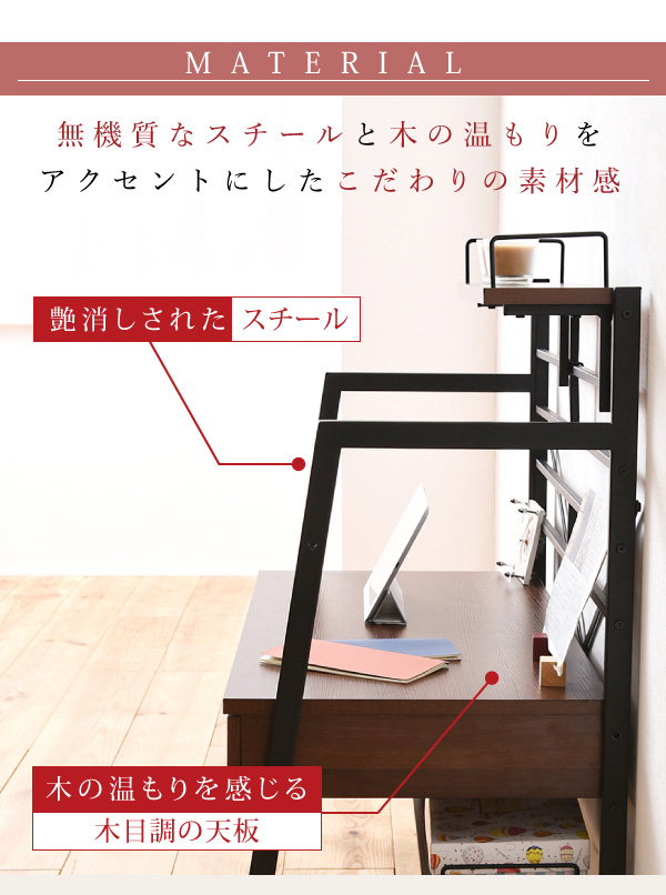 2WAYパソコンデスク 90幅 KKS-0015 商品説明画像7