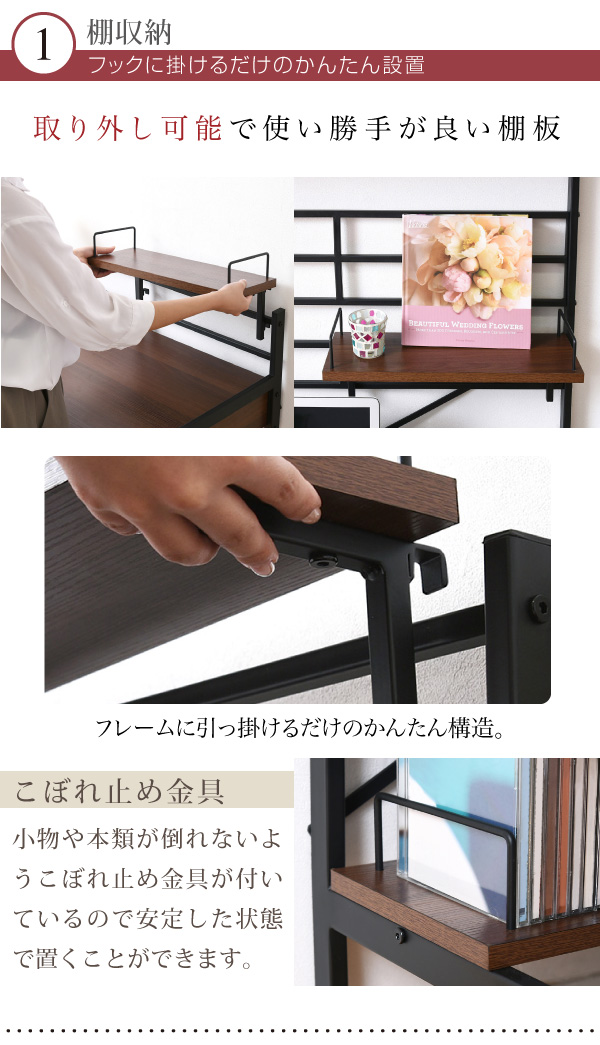 2WAYパソコンデスク 90幅 KKS-0015 商品説明画像12