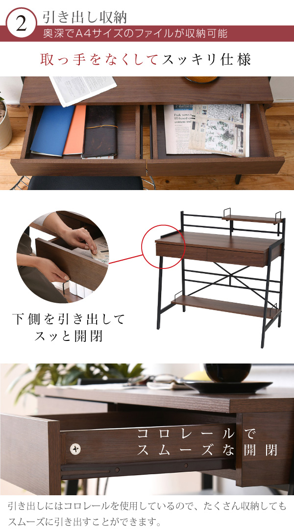 2WAYパソコンデスク 90幅 KKS-0015 商品説明画像13
