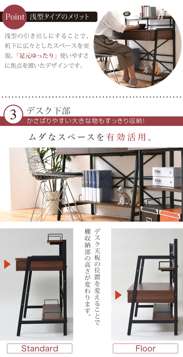 2WAYパソコンデスク 90幅 KKS-0015 商品説明画像14