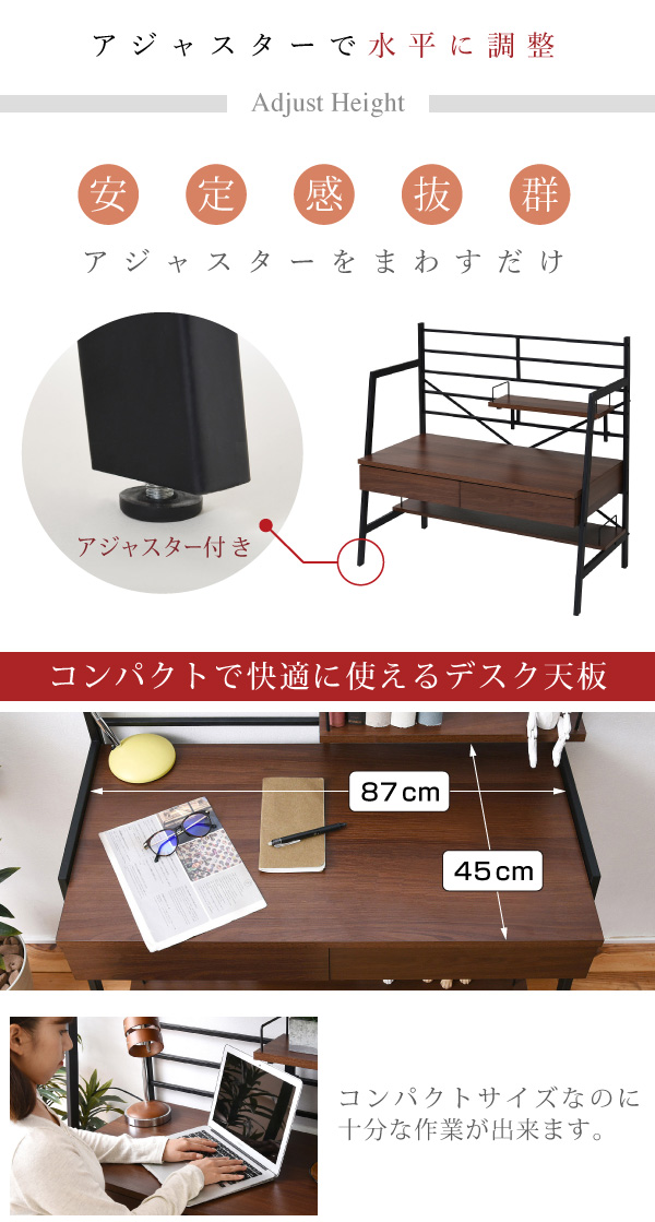2WAYパソコンデスク 90幅 KKS-0015 商品説明画像17
