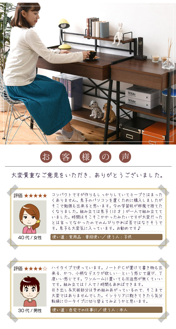 2WAYパソコンデスク 90幅 KKS-0015 商品説明画像18