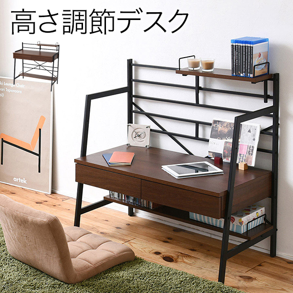 2WAYパソコンデスク 90幅 KKS-0015
