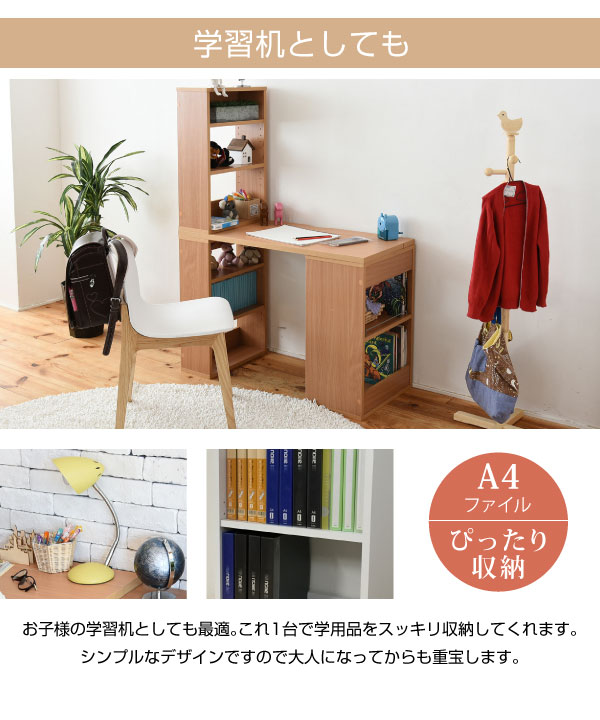 フレキシブル ユニットデスク SGT-0124 商品説明画像8