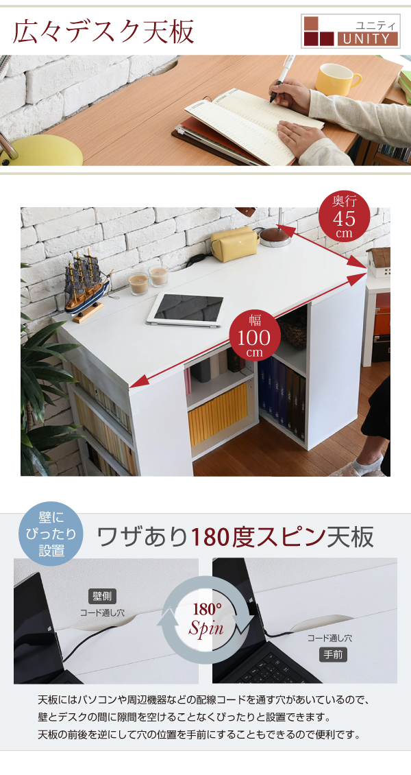 フレキシブル ユニットデスク SGT-0124 商品説明画像10