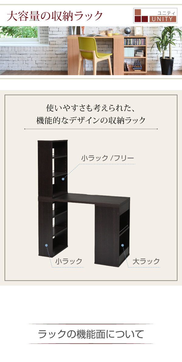 フレキシブル ユニットデスク SGT-0124 商品説明画像15