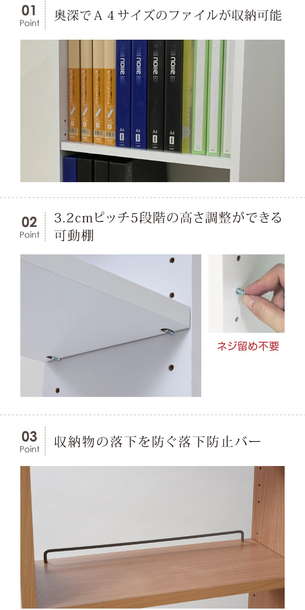 フレキシブル ユニットデスク SGT-0124 商品説明画像16