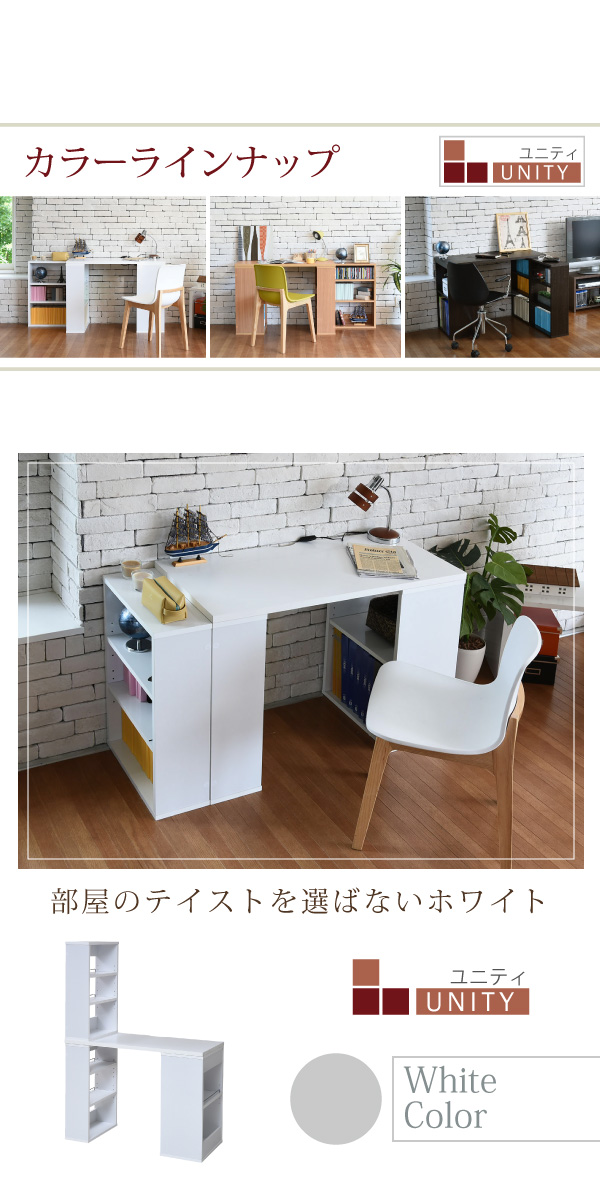 フレキシブル ユニットデスク SGT-0124 商品説明画像17