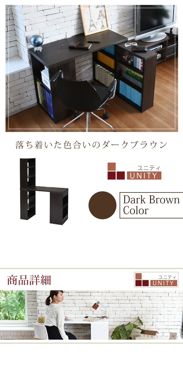 フレキシブル ユニットデスク SGT-0124 商品説明画像19