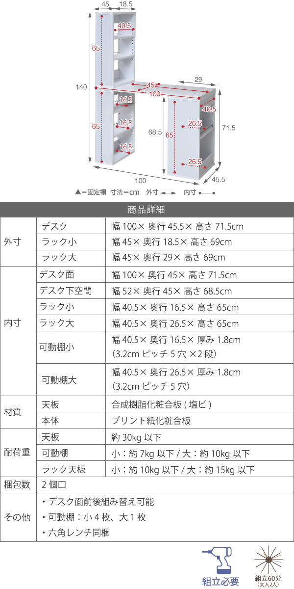 フレキシブル ユニットデスク SGT-0124 商品説明画像20