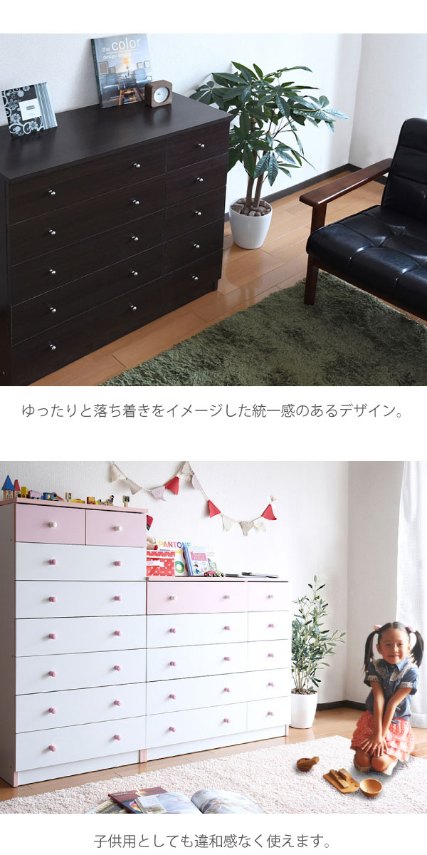 カジュアルチェスト 7段チェスト fr-012 商品説明画像4