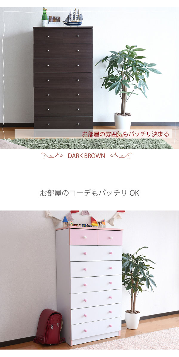 カジュアルチェスト 7段チェスト fr-012 商品説明画像9