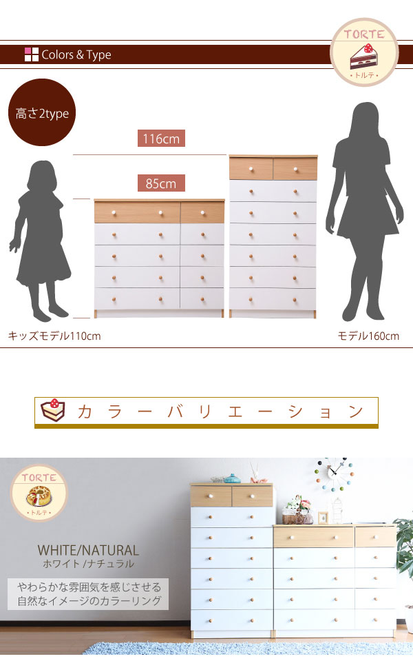 カジュアルチェスト 7段チェスト fr-012 商品説明画像11