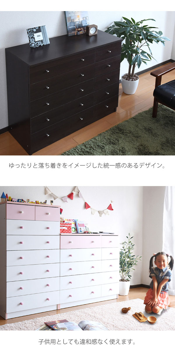 カジュアルチェスト 5段ワイドチェスト fr-013 商品説明画像4