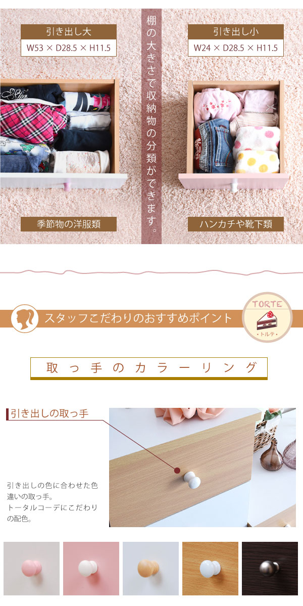 カジュアルチェスト 5段ワイドチェスト fr-013 商品説明画像6