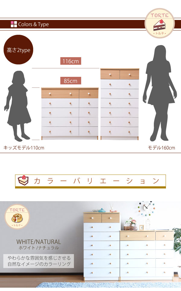 カジュアルチェスト 5段ワイドチェスト fr-013 商品説明画像11