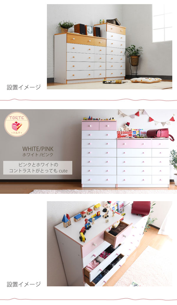 カジュアルチェスト 5段ワイドチェスト fr-013 商品説明画像12