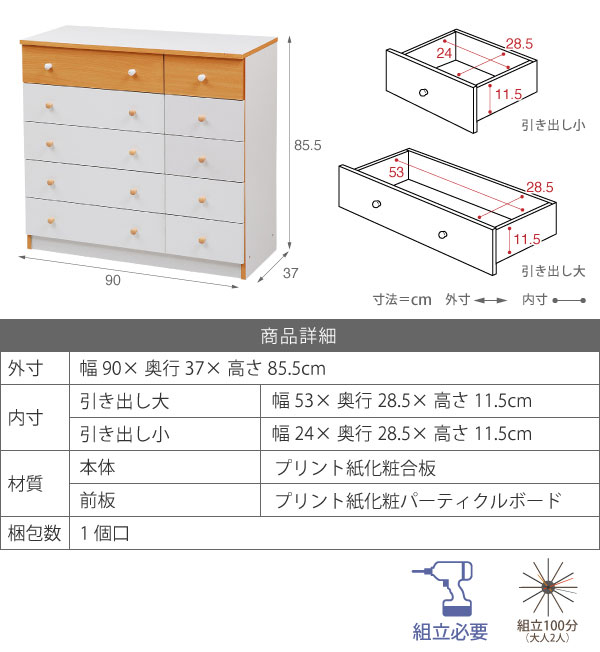 カジュアルチェスト 5段ワイドチェスト fr-013 商品説明画像16