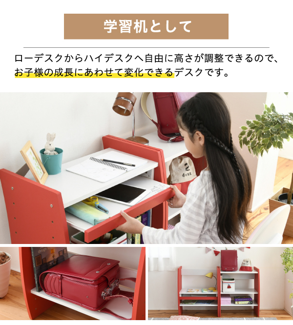 4WAYパソコンデスク wavy FWD-0208 商品説明画像8