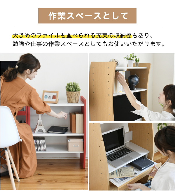 4WAYパソコンデスク wavy FWD-0208 商品説明画像9