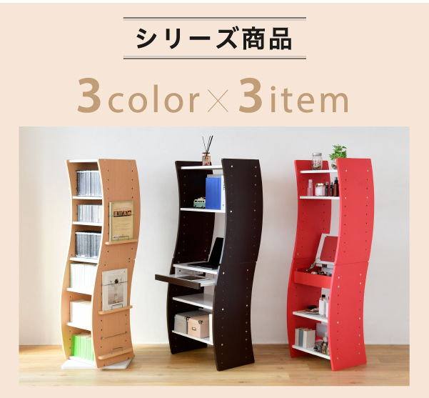 4WAYパソコンデスク wavy FWD-0208 商品説明画像12